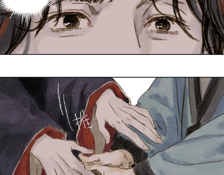 第29话：真心话71
