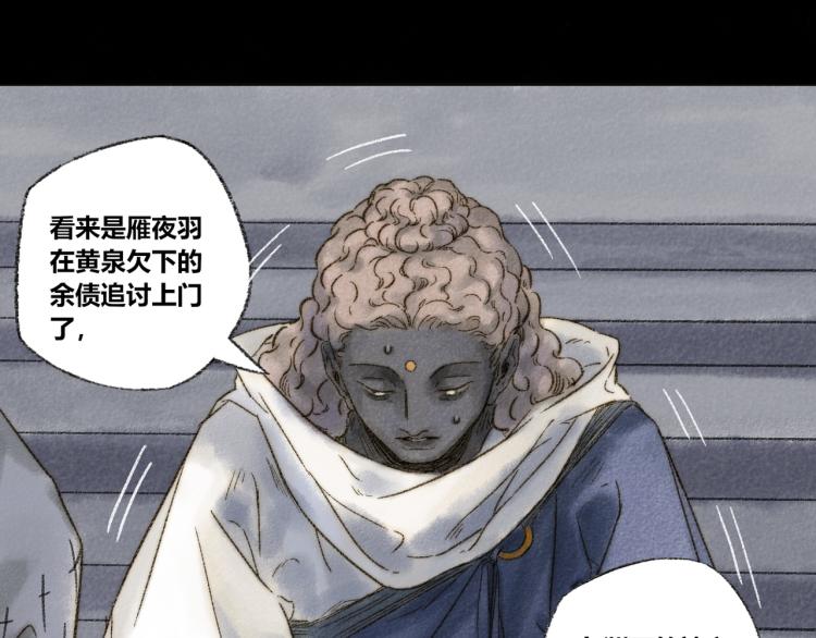 第30话：来自过去的叹息65