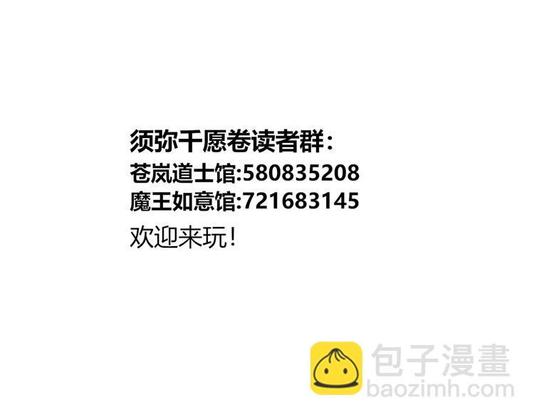 第16话：惊梦66