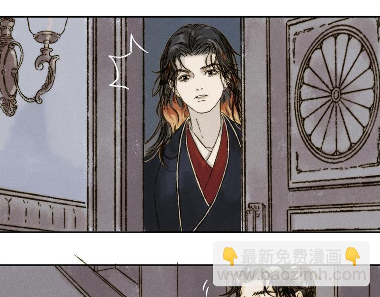 第17话：痴儿28