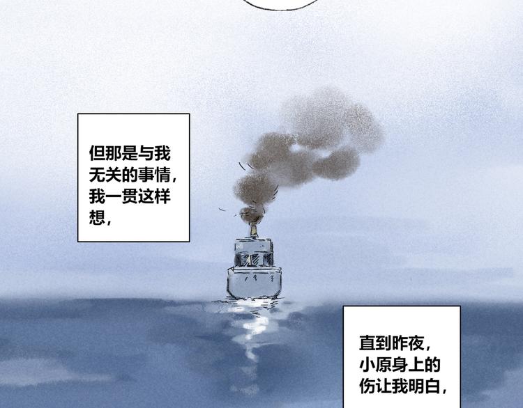 第25话：婆稚（下）60
