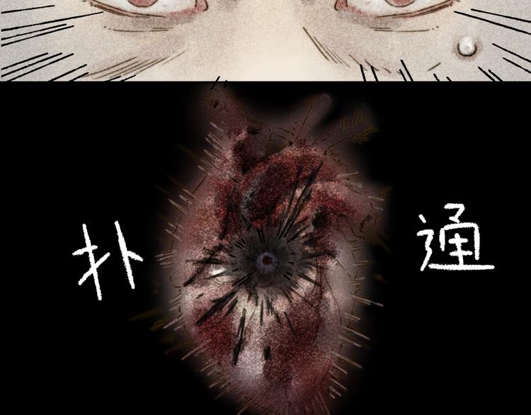 第28话：抱歉22