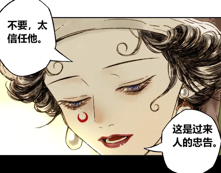 第6话 缺心眼42