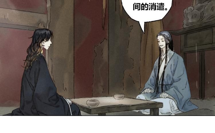 第11话：轻鹿54
