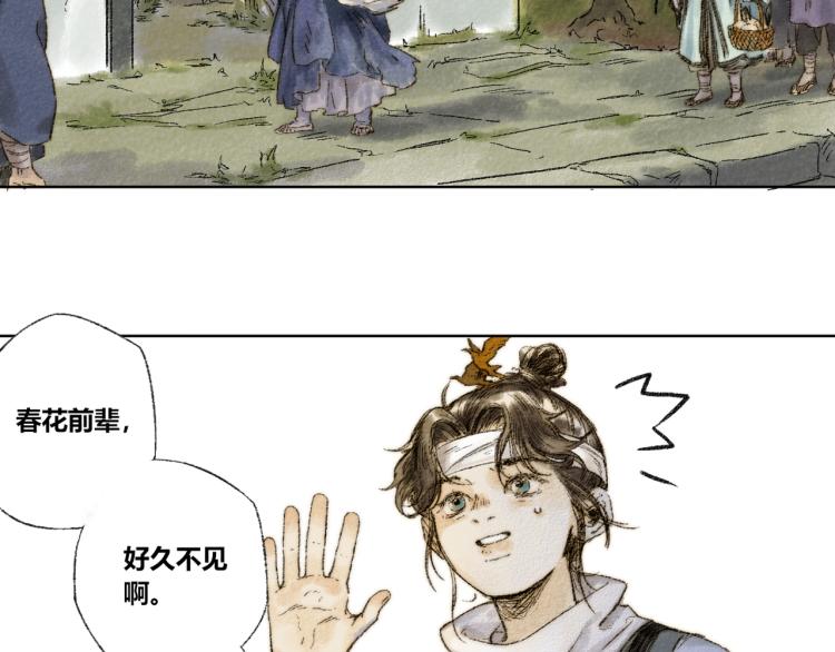 第30话：来自过去的叹息32