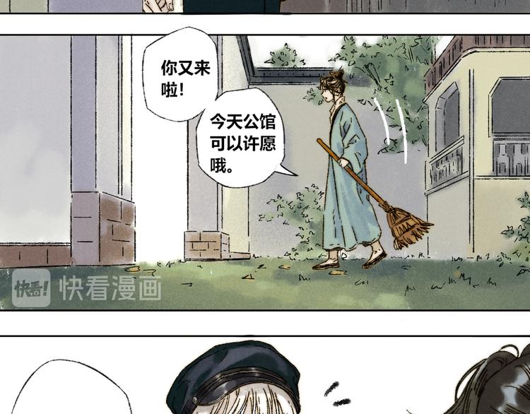 第18话：陆原28