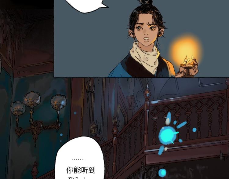 第1话 千愿卷74