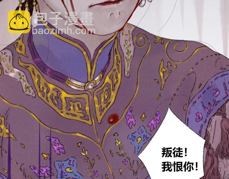 第3话 梦境43