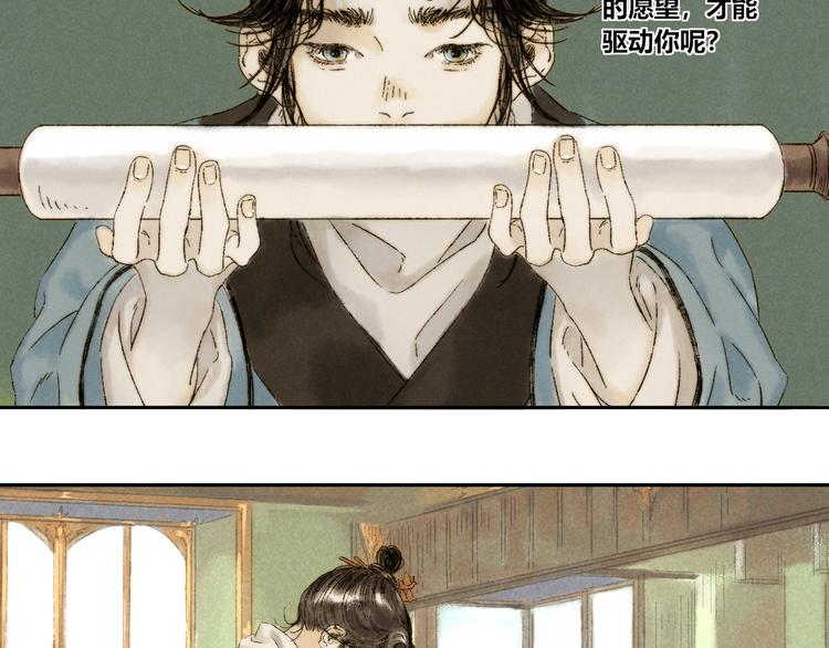 第12话：愿望63