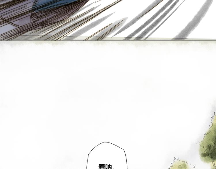 第30话：来自过去的叹息9