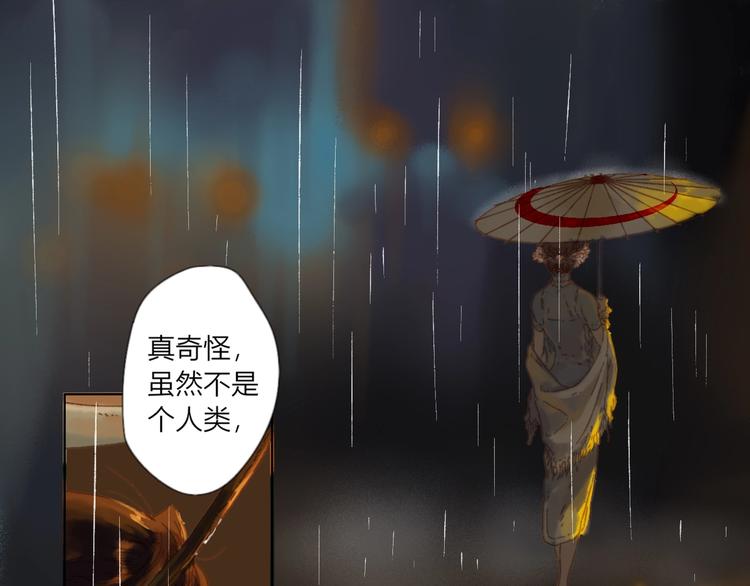 第1话 千愿卷21