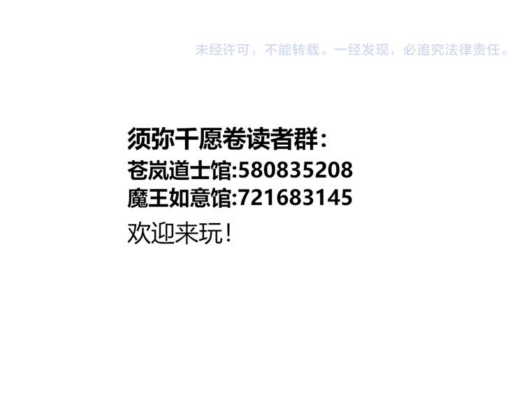 第15话：魆影82