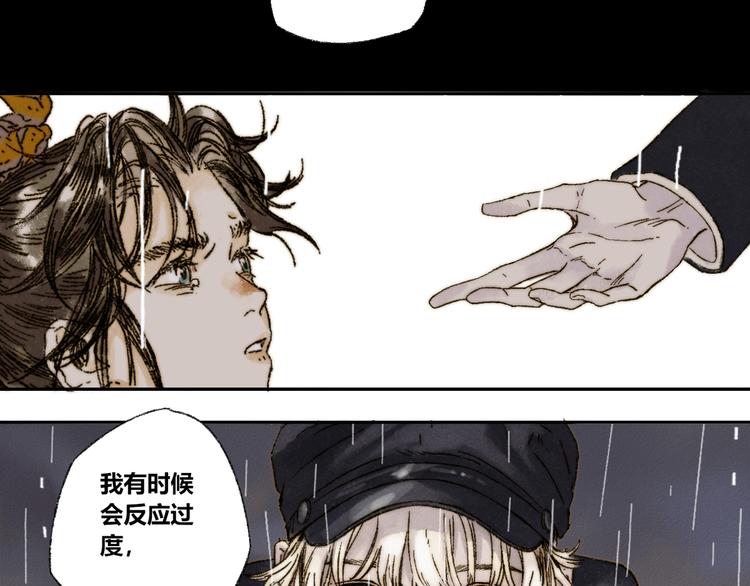 第17话：痴儿11