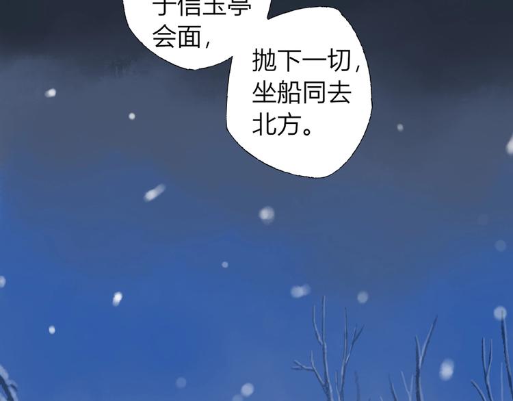 第2话 第一个愿望12
