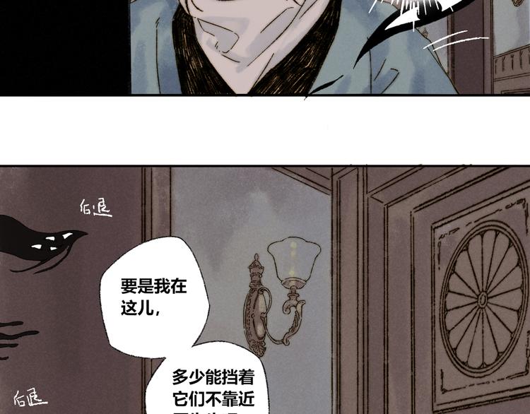 第17话：痴儿24