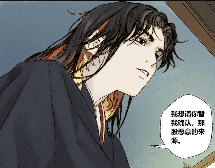 第19话：人偶57
