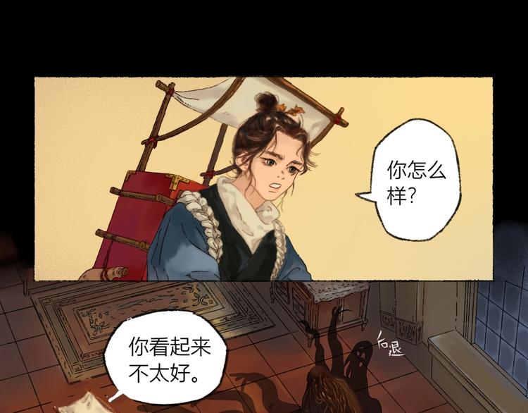 第1话 千愿卷53