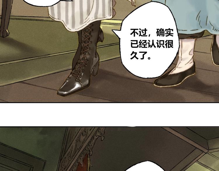 第6话 缺心眼18