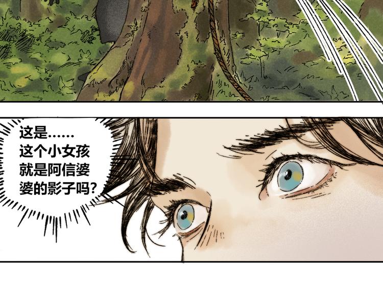 第9话 进展23