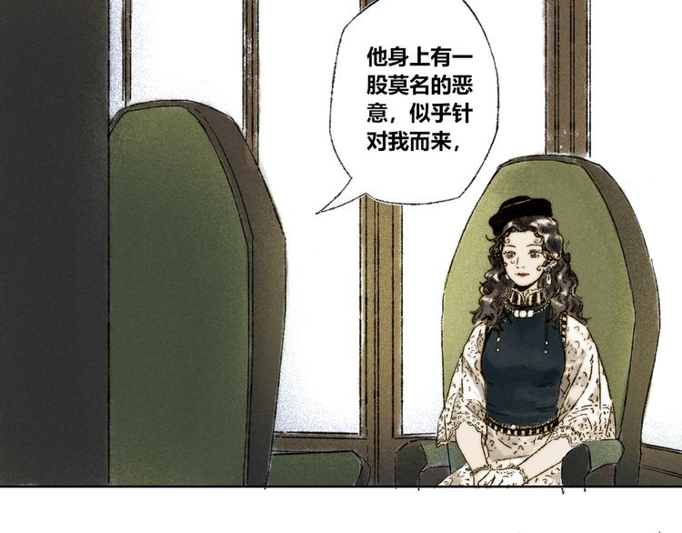 第19话：人偶56