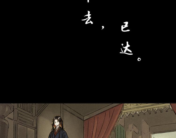 第14话：顾随（下）46