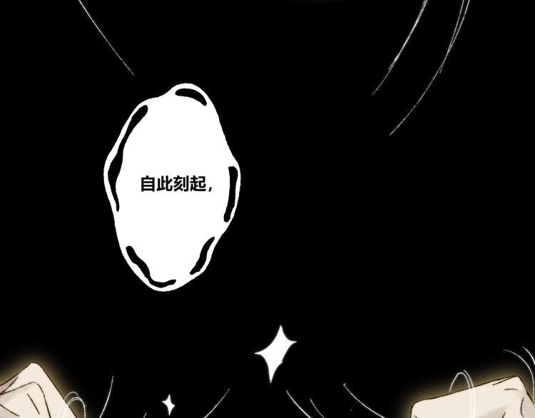 第14话：顾随（下）33