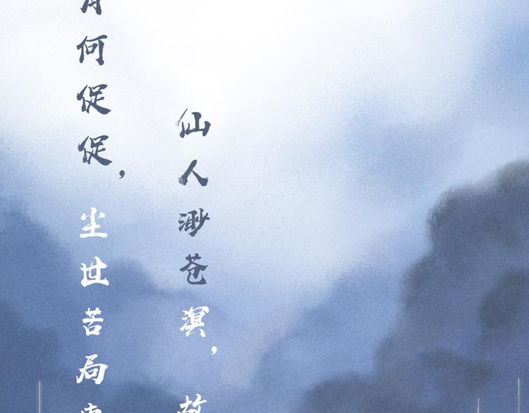 第11话：轻鹿1