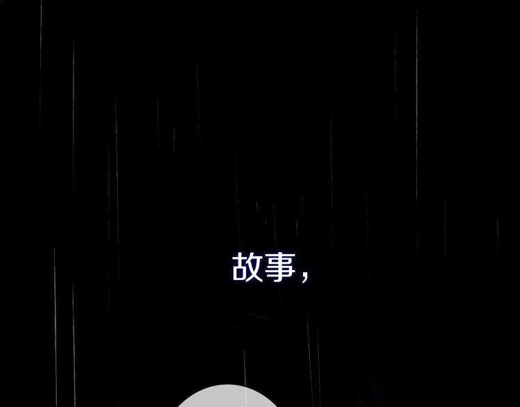 序章 神秘公馆0