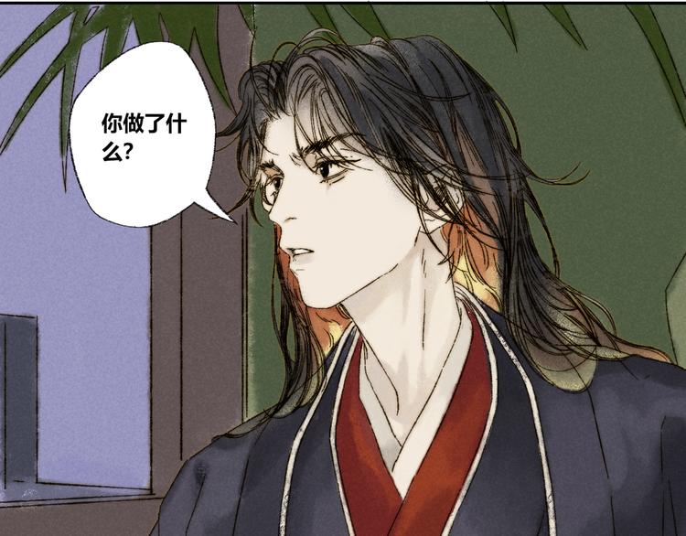 第16话：惊梦37