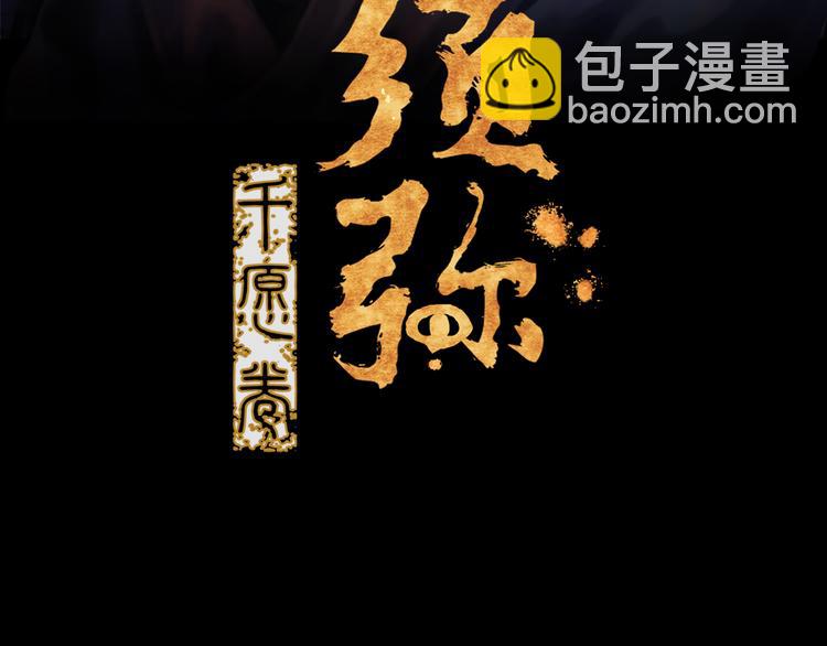 第13话：顾随（上）14