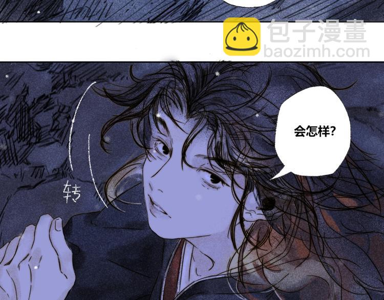 第29话：真心话18