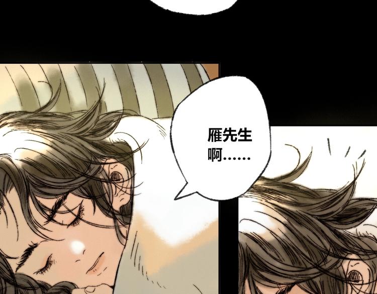 第5话 留下56