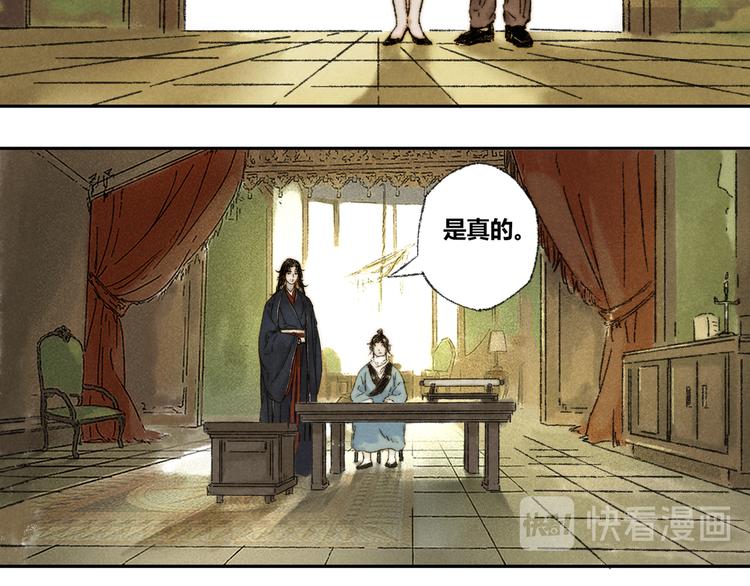 第13话：顾随（上）19