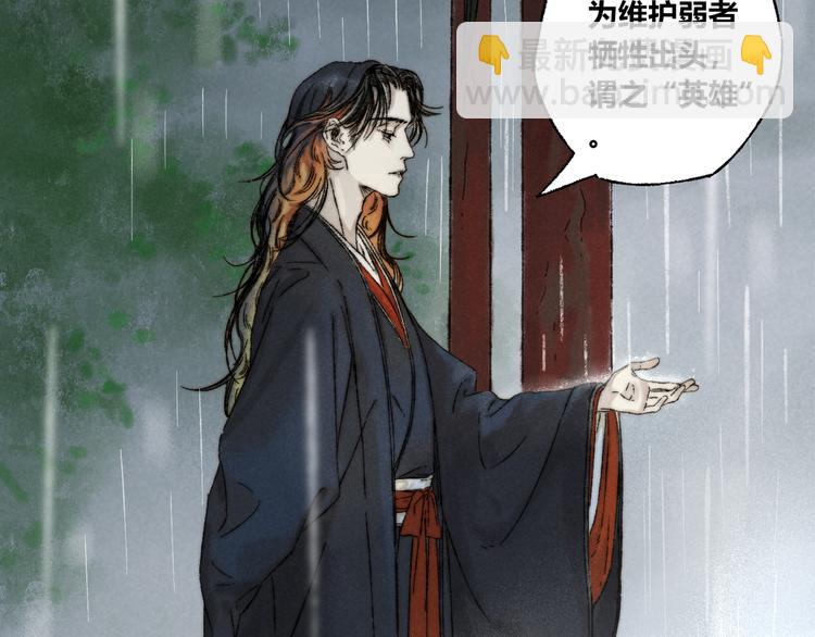 第11话：轻鹿21