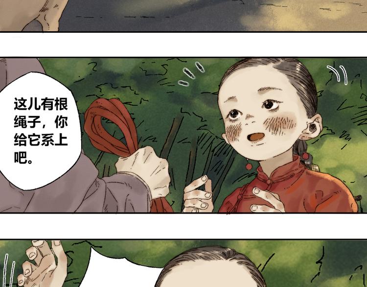 第10话 勇气30
