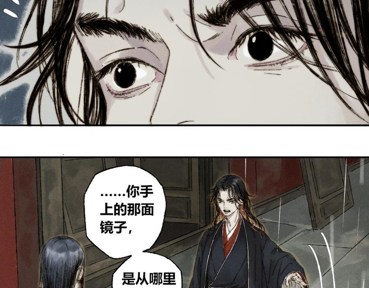 第11话：轻鹿31
