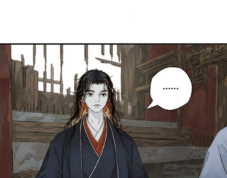 第11话：轻鹿83