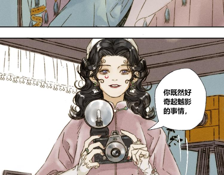 第15话：魆影39