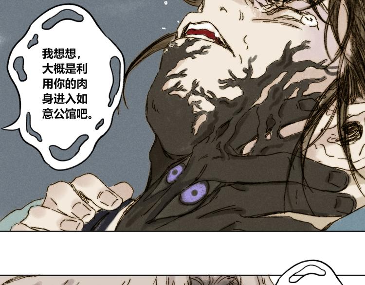第26话：重逢49