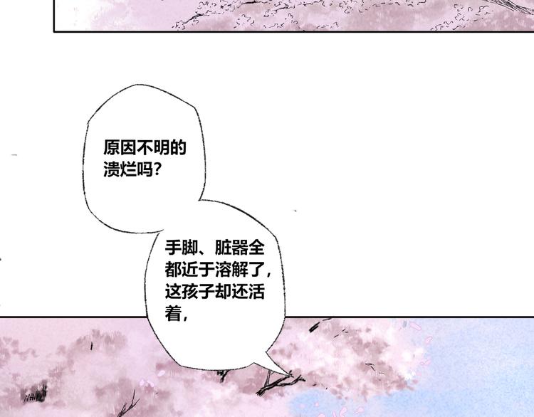 第24话：婆稚（上）19