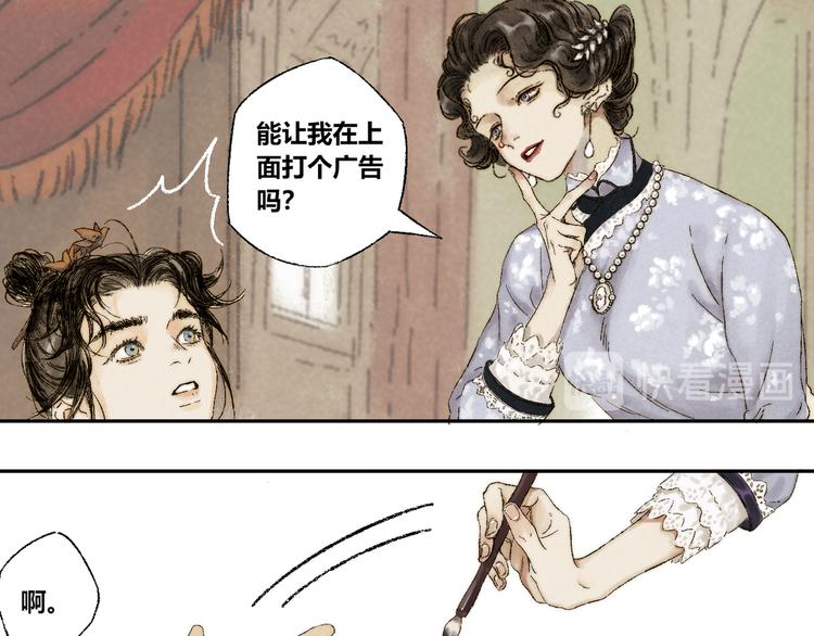 第12话：愿望34