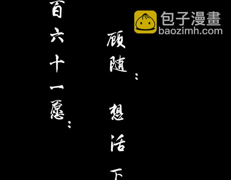 第14话：顾随（下）45