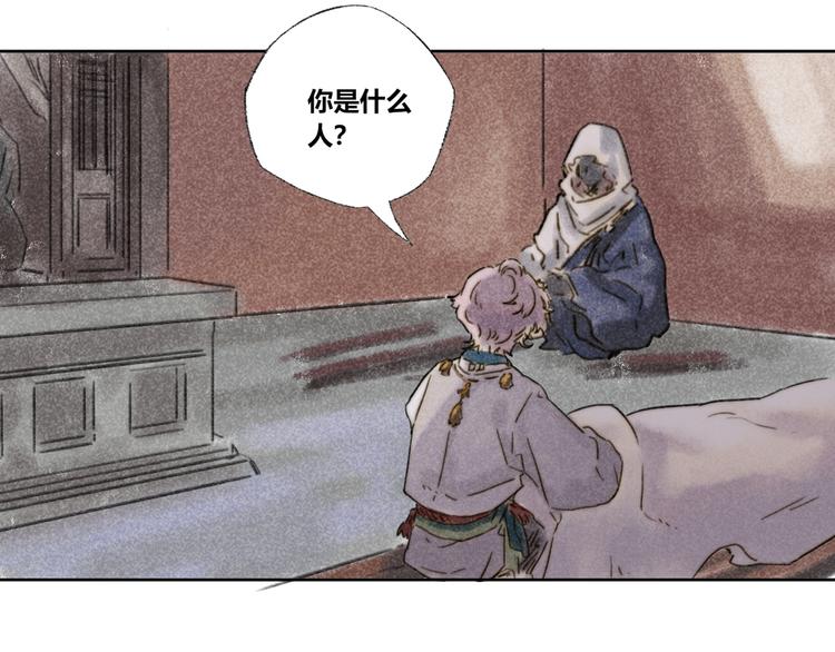 第29话：真心话92