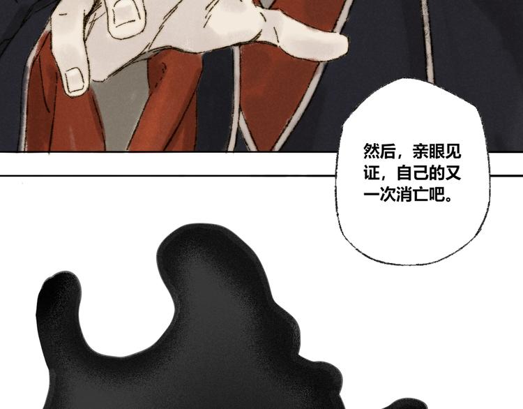 第26话：重逢81