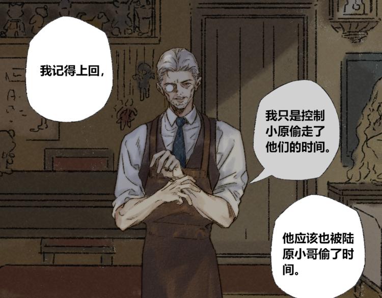 第30话：来自过去的叹息40