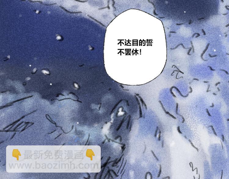 第29话：真心话34