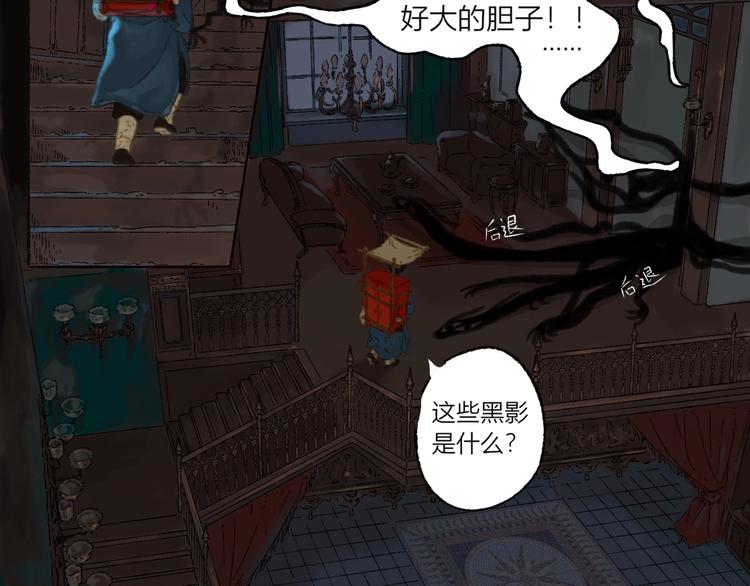 第1话 千愿卷39