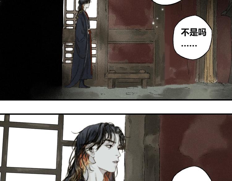 第11话：轻鹿104