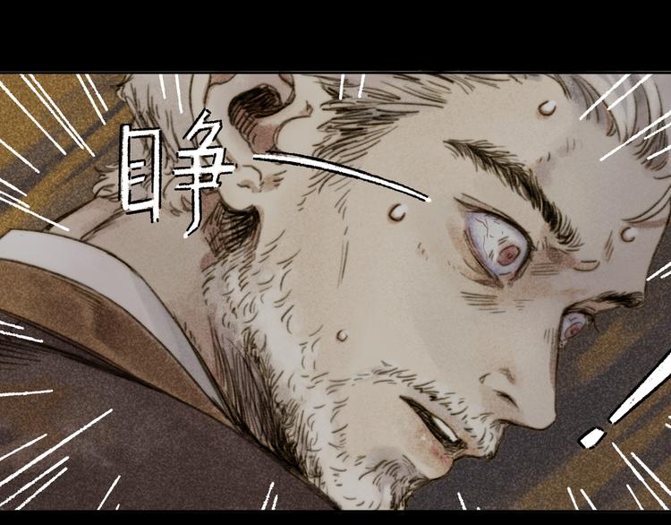 第28话：抱歉4