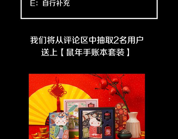 第1话 千愿卷114
